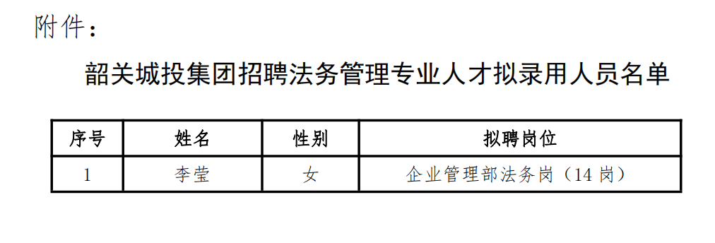 微信圖片_20230728085252.png